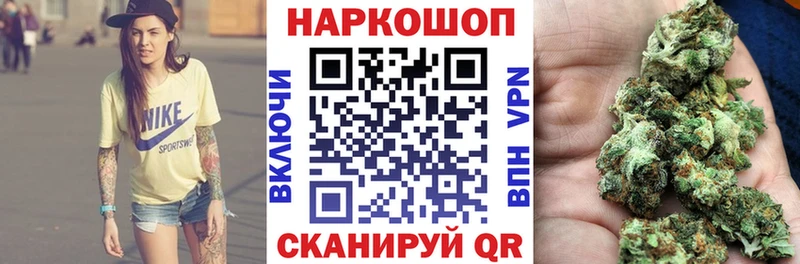Купить СК  COCAIN  АМФЕТАМИН  Канабис  Мефедрон  Белорецк