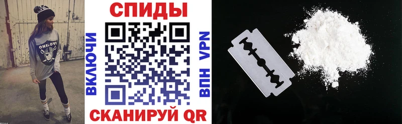 АМФ Розовый  Купить закладки  Белорецк 