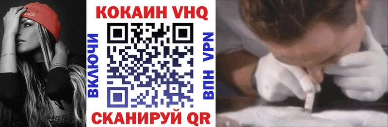 Cocaine FishScale  Купить  Белорецк 