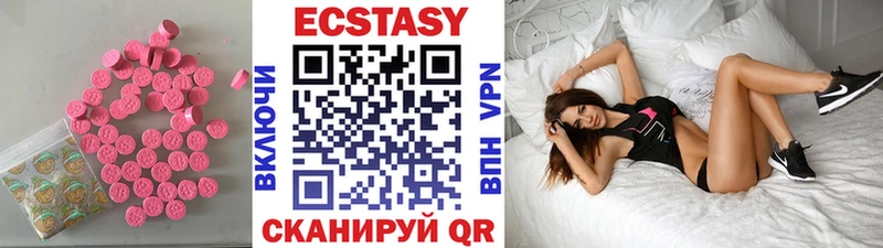 ЭКСТАЗИ таблы  Купить закладки  Белорецк 