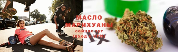 гидропоника Аркадак