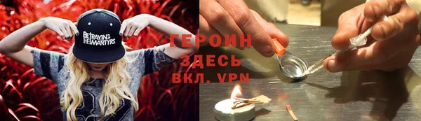 прущие грибы Армянск
