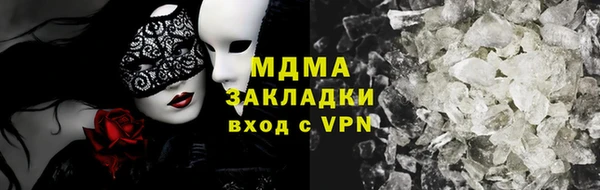 гидропоника Аркадак