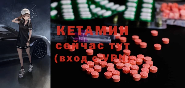 гидропоника Аркадак