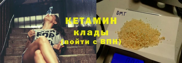 прущие грибы Армянск