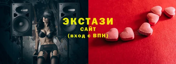 гидропоника Аркадак