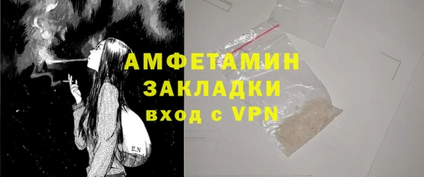 прущие грибы Армянск