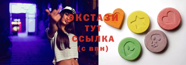 гидропоника Аркадак