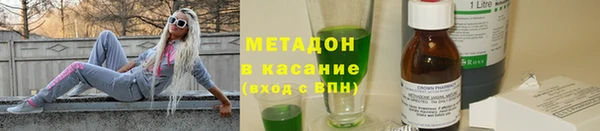 прущие грибы Армянск