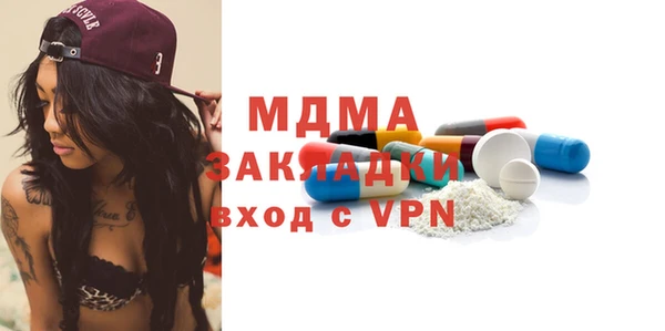 ешки Арсеньев