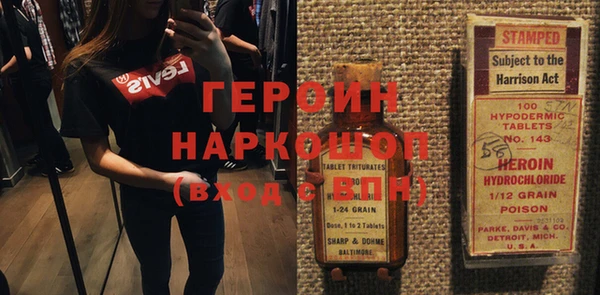 гидропоника Аркадак