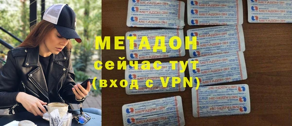 гидропоника Аркадак