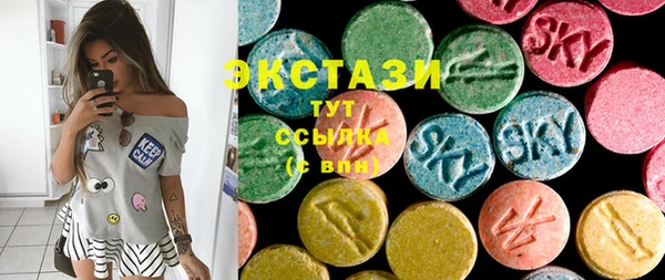 прущие грибы Армянск