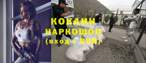гидропоника Аркадак