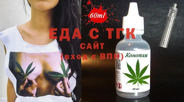 прущие грибы Армянск