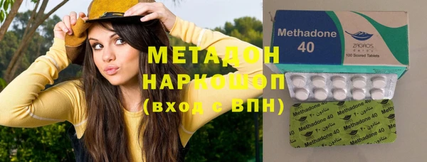гидропоника Аркадак