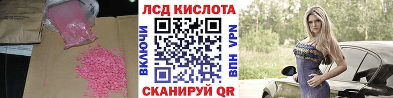 Купить  Белорецк  ЛСД экстази кислота 