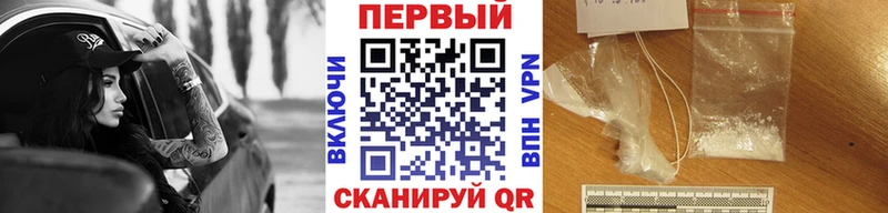 Метамфетамин мет  Купить  Белорецк 