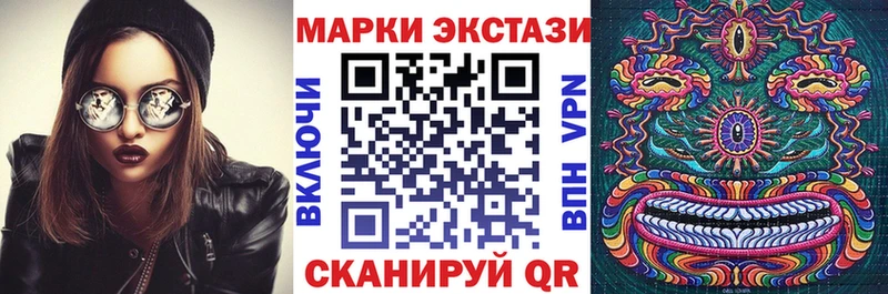 Марки NBOMe 1,5мг  Купить где  Белорецк 
