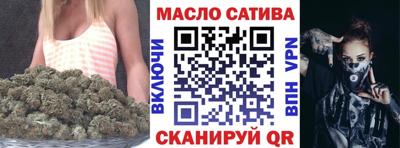 ТГК THC oil  Купить закладки  Белорецк 