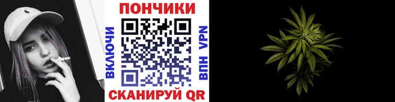 Бошки марихуана White Widow  Купить где  Белорецк 
